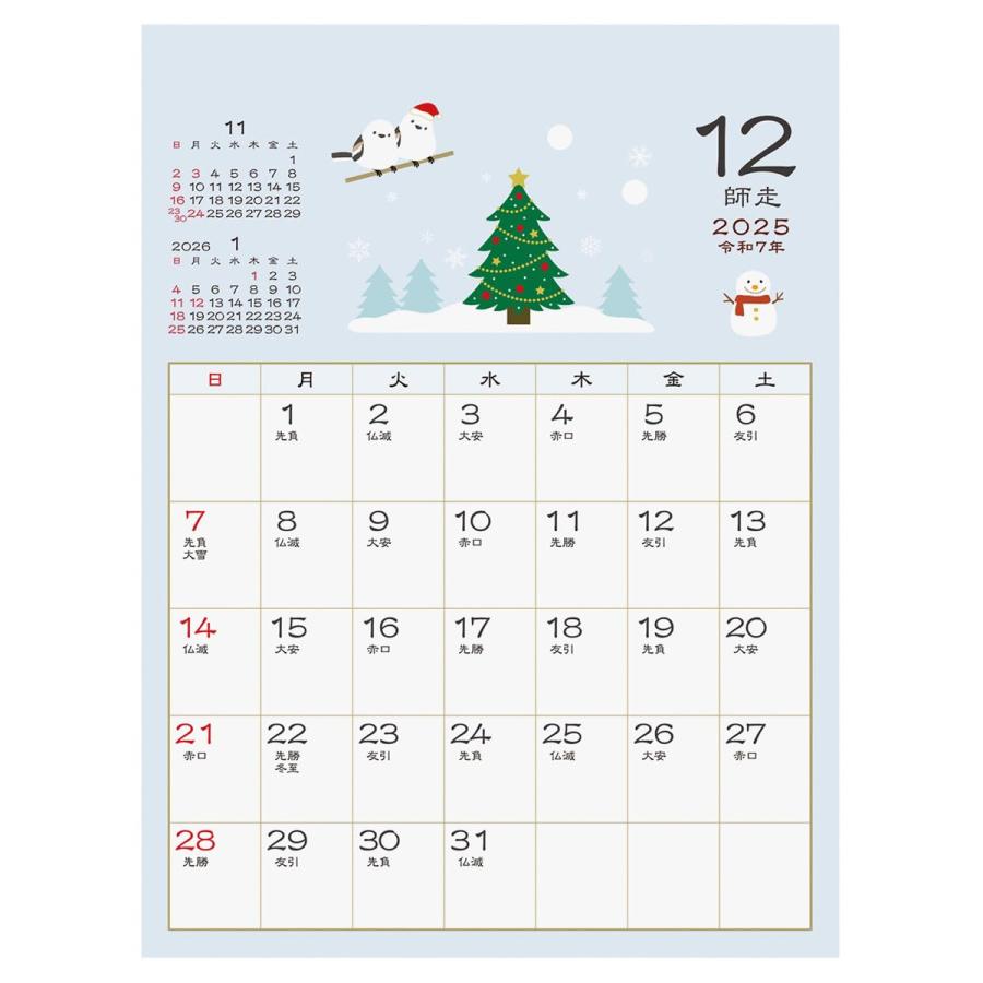 カレンダー・スケジュール JRA2024CALENDAR Amazon.com : JRA 2024 Calendar 70th Anniversary Horse Racing