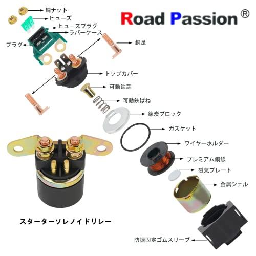 Road Passion バイク オートバイ用 スターター リレー ソレノイド スズキ Suzuki GN125 1991-1997 DR250｜otogizakka｜05