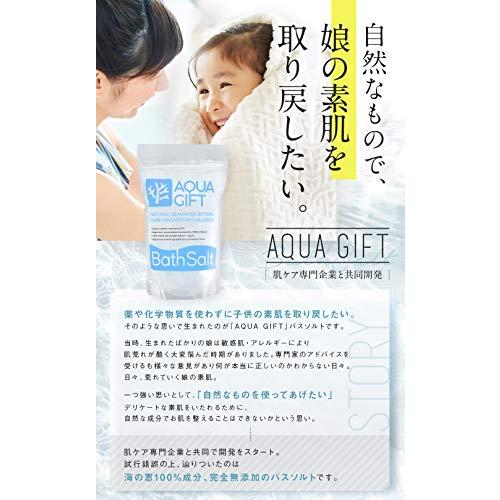 入浴剤 保湿 バスソルト AQUA GIFT 国産 マグネシウム 浴用化粧品 30回分 計量スプーン付｜otogizakka｜02