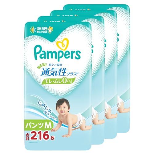 Pampers パンパース Mサイズ 54枚入り✖️4袋 合計216枚 パンツ Mサイズ】 パンパース オムツ 通気性プラス (5~12kg) 216枚(54