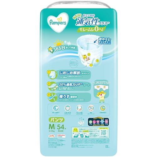 パンツ Mサイズ】 パンパース オムツ 通気性プラス (5~12kg) 216枚(54