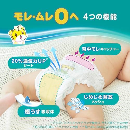 パンツ Mサイズ】 パンパース オムツ 通気性プラス (5~12kg) 216枚(54 