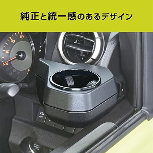 セイワ(SEIWA) 車種専用用品 スズキ ジムニー&シエラ(JB64/JB74)専用