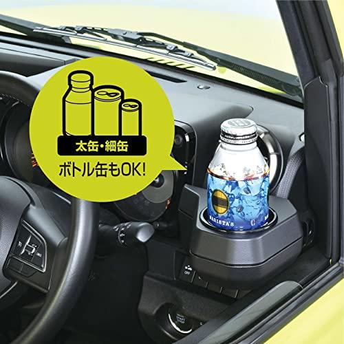 セイワ(SEIWA) 車種専用用品 スズキ ジムニー&シエラ(JB64/JB74)専用