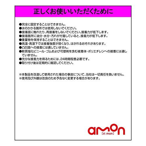 確認用 エーモン(amon) 配線止めテープ 10×40mm 30枚入 4933(同等品E688
