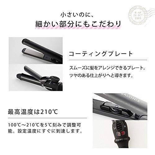 SALONIA サロニア ミニ セラミック カールヘアアイロン ブラック 海外