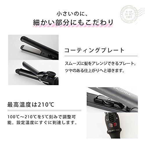 SALONIA サロニア ミニ セラミック カールヘアアイロン ブラック 海外対応 MAX210℃ 耐熱ポーチ付き メーカー1年｜otogizakka｜08