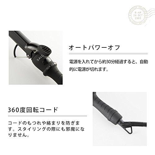 SALONIA サロニア ミニ セラミック カールヘアアイロン ブラック 海外対応 MAX210℃ 耐熱ポーチ付き メーカー1年保証 SALONIA サロニア ミニ セラミック カールヘアアイロン ブラック 海外