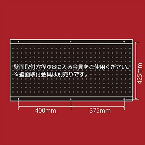 サンカ スチール パンチングボード 有孔ボード マグネット 磁石 対応