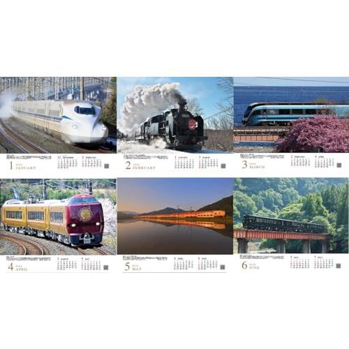 2026 SL＆RAILカレンダー（交通新聞社のカレンダー） ([カレンダー