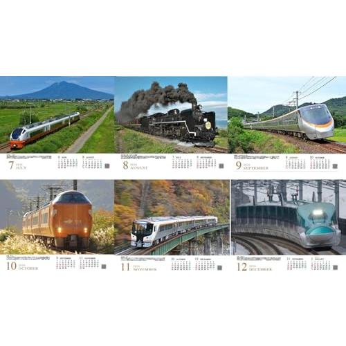 2026 SL＆RAILカレンダー（交通新聞社のカレンダー） ([カレンダー
