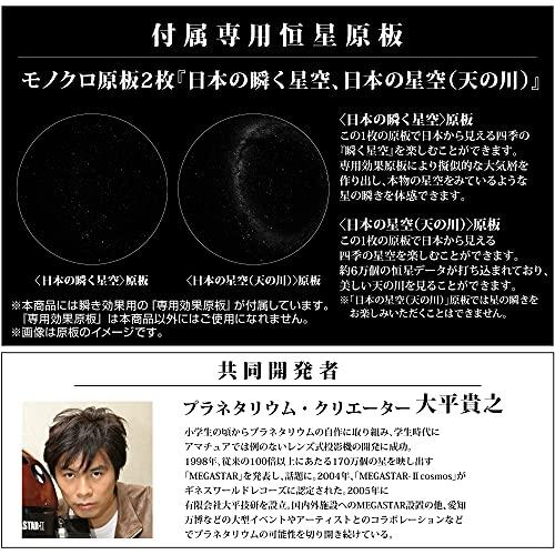 Homestar(ホームスター) シャンパンゴールド 2022年モデル Amazon.co.jp: セガトイズ(SEGA TOYS) 【Amazon.co.jp限定