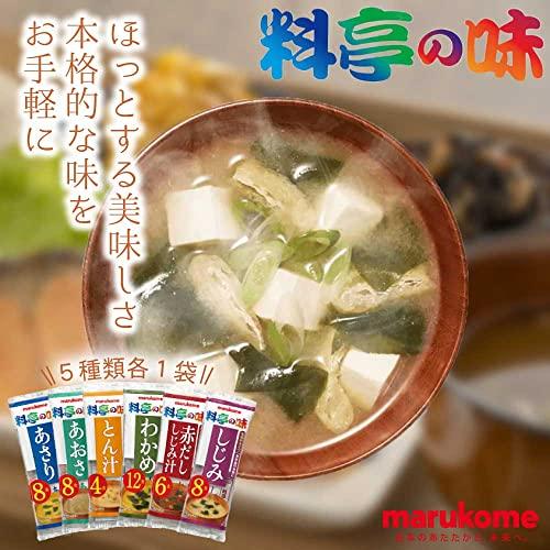 マルコメ 生みそ汁 料亭の味わかめ 即席味噌汁 6種セット 計46食セット