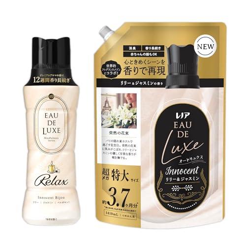 レノア オードリュクス 香り付け専用ビーズ リラックス 本体 520mL＋