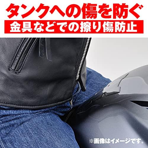 ぴーす デイトナ バイク用 傷防止シール タンクパッド 3ピース Sサイズ