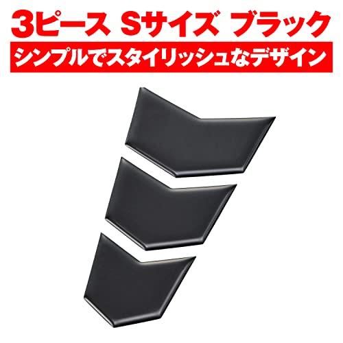 デイトナ バイク用 傷防止シール タンクパッド 3ピース Sサイズ
