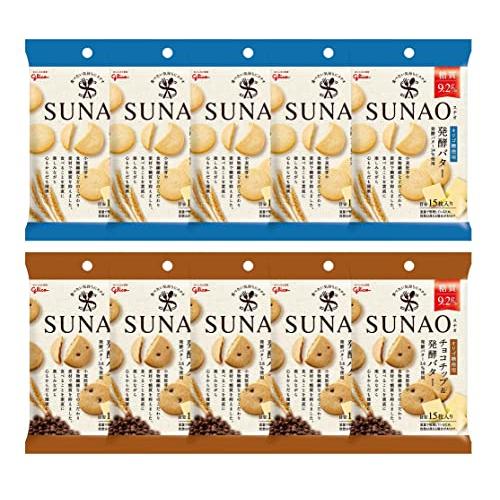 江崎グリコ SUNAO スナオ小袋 発酵バター、チョコチップ&発酵バター 2