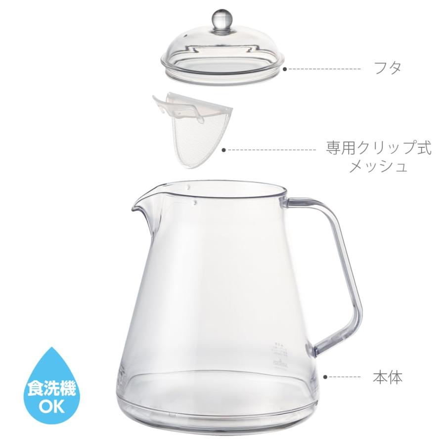 曙産業 割れない ティーサーバー 400ml トライタン 耐熱 BPAフリー 食