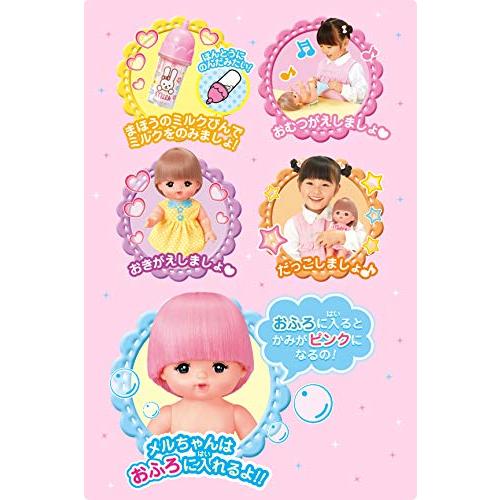 Good Mellows 3枚セット thumbnailfdebfbf34015050028905