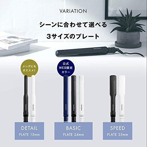 SALONIA サロニア スチームモイスチャーストレートアイロン ホワイト SALONIA サロニア ストレートヘアアイロン 24mm ホワイト SL