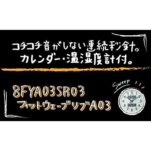 リズム(RHYTHM) 掛け時計 白 Φ35x5.3cm 電波 アナログ 連続秒針 温度 湿度 カレンダー 8FYA03SR03｜otogizakka｜03