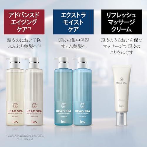 h&s 深ヘッドスパ アドバンスド エイジング ケア シャンプー詰め替え