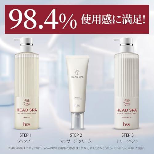 h&s 深ヘッドスパ アドバンスド エイジング ケア シャンプー詰め替え