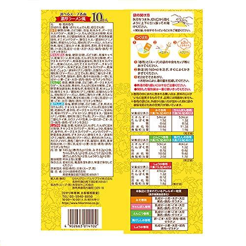 ひかり味噌 選べるスープ春雨 ラーメン風 10食 ×2個｜otogizakka｜02