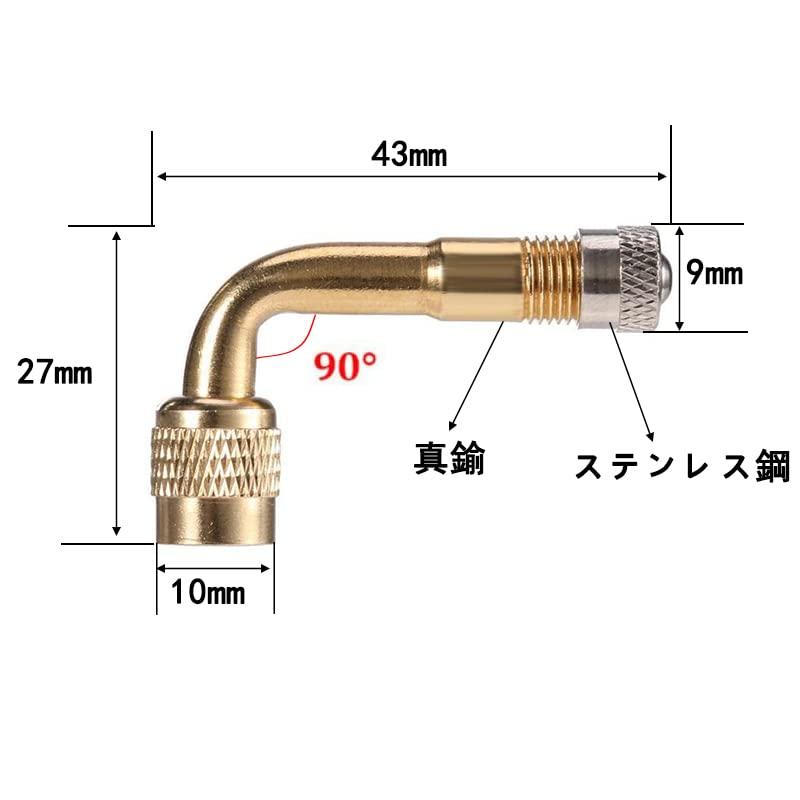 Kimlonton4個入り バイク用エアーバルブ 90°エクステンション L型 エアバルブ 原付バイク用 空気の入れ 米式バルブ 自転車バルブ延｜otogizakka｜02