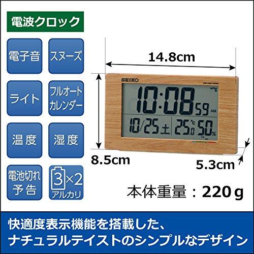 セイコー クロック 目覚まし時計 電波 デジタル カレンダー 快適度