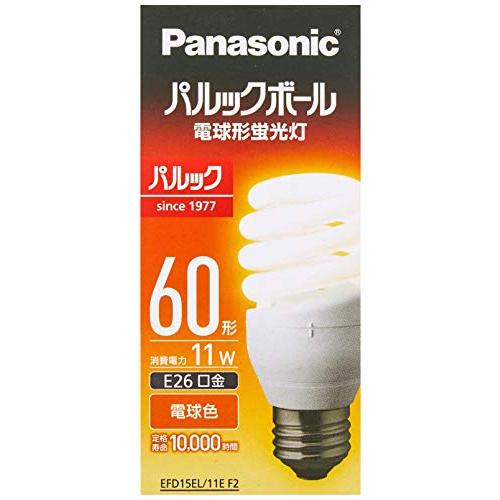 Panasonic パルックボール 60W相当EFD15EL/11E パナソニック 電球形蛍光灯 パルックボール 口金直径26mm 電球 60形