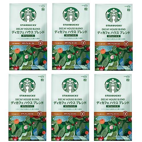 スターバックス コーヒー ディカフェ ハウス ブレンド 140g ×6袋【 粉
