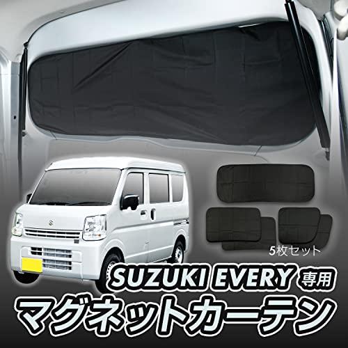 セイワ(SEIWA) 車内用品 スズキ・エブリイ EVERY (DA17V)(JOIN/PC/PA