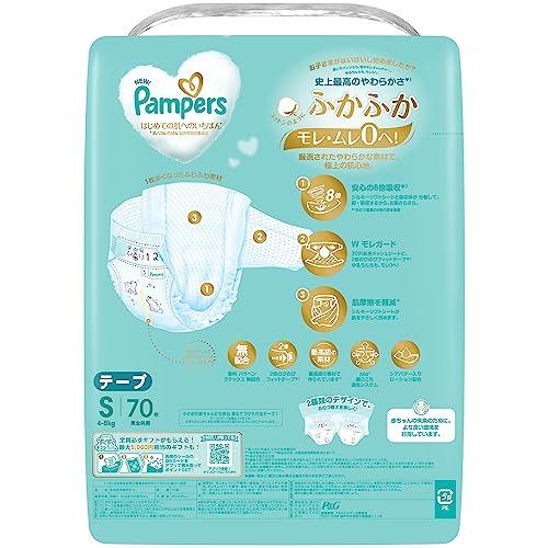 テープ Sサイズ】パンパース オムツ はじめての肌へのいちばん テープ Sサイズ】パンパース オムツ はじめての肌へのいちばん