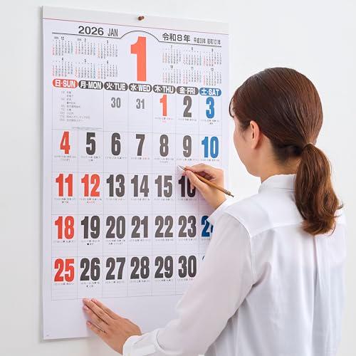 新日本カレンダー 2026年 カレンダー 壁掛け ジャンボ3色文字 年表付