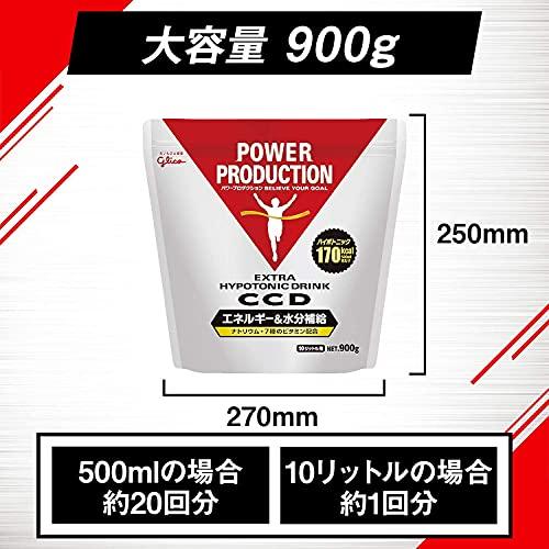 グリコ パワープロダクション エキストラ ハイポトニックドリンク CCD グリコボックス入り 2 250? (大袋10?用 900? 2袋 & 50｜otogizakka｜05