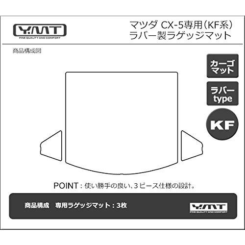 YMT 新型 CX-5 KF系 ラバー製ラゲッジマット(トランクマット) CX5-2-R-LUG｜otogizakka｜06