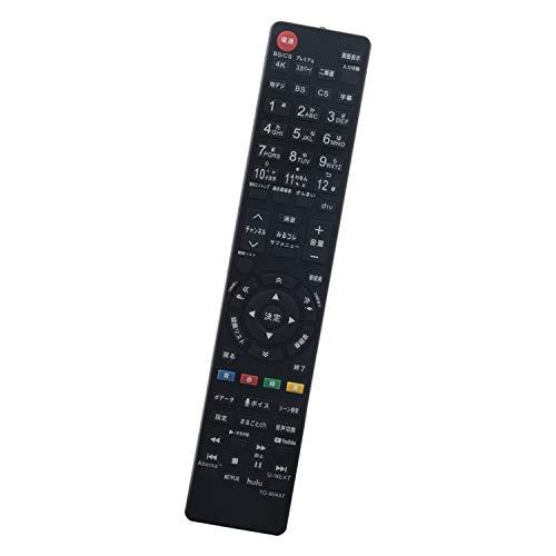 winflike 代替リモコン compatible with CT-90488 CT-90487(代替品