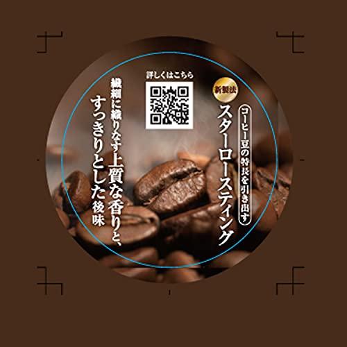 ネスレ ネスカフェ ゴールドブレンド 香り華やぐ 80g : 雑貨屋