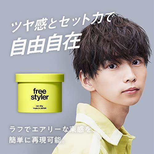 リップス ワックス メンズ ナチュラルアレンジ自由 フリースタイラー