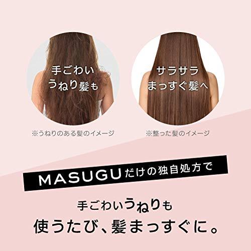 MASUGU (まっすぐ) ストレート スタイル くせ毛 うねり髪 用 洗い流さ