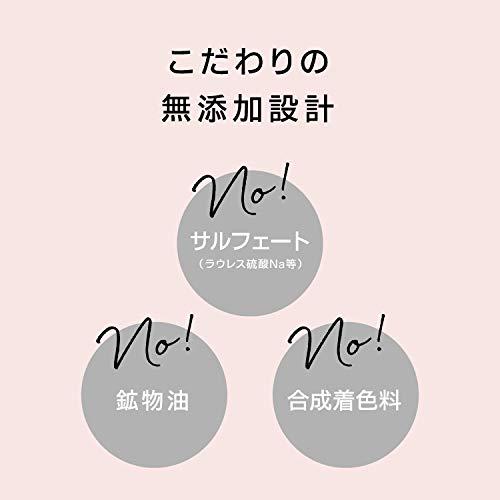 MASUGU (まっすぐ) ストレート スタイル くせ毛 うねり髪 用 洗い流さ