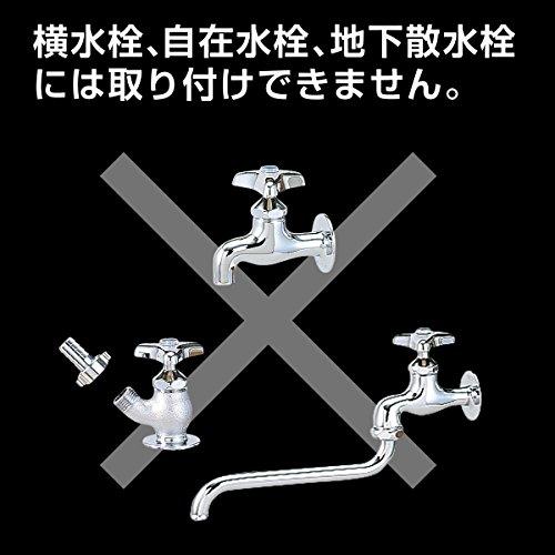 タカギ(takagi) かんたん接続蛇口ニップル ネジ止め不要