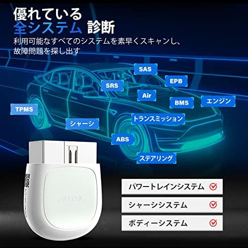Autel AP200 obd2 故障診断機 自動車スキャナー フルシステム診断