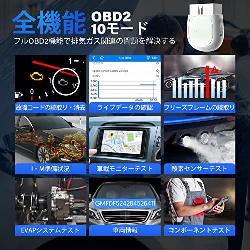 Autel AP200 obd2 故障診断機 自動車スキャナー フルシステム診断