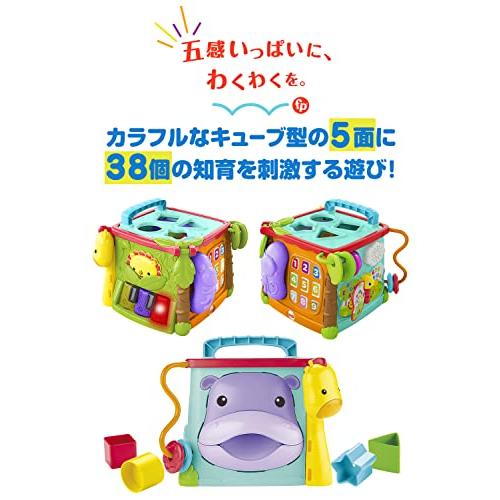 フィッシャープライス バイリンガル・ラーニングボックス DNY97 : 雑貨
