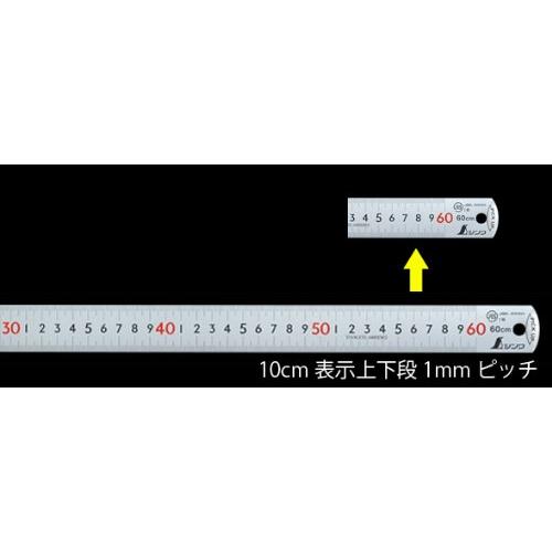 シンワ測定(Shinwa Sokutei) ピックアップ スケール シルバー cm表示 上下段 1mmピッチ 60cm JIS1級 赤数字入 1｜otogizakka｜02