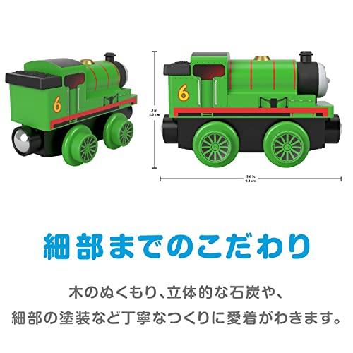 きかんしゃトーマス 木製レールシリーズ(Thomas) パーシー 【2才~】 HBJ86 グリーン｜otogizakka｜05