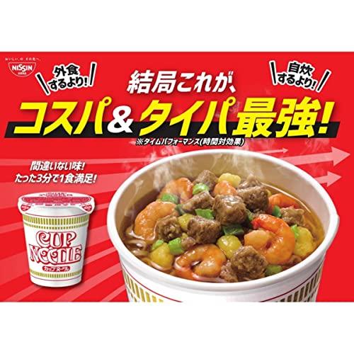 日清食品 カップヌードル 七福神シリーズ (レギュラーサイズ 7種/計20
