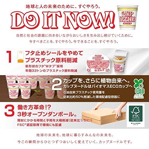 日清食品 カップヌードル 七福神シリーズ (レギュラーサイズ 7種/計20